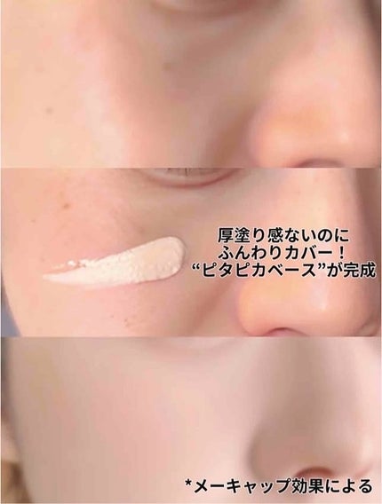 CODEON DDクリームファンデーション/ハンスキン/クリーム・エマルジョンファンデーションを使ったクチコミ(5枚目)