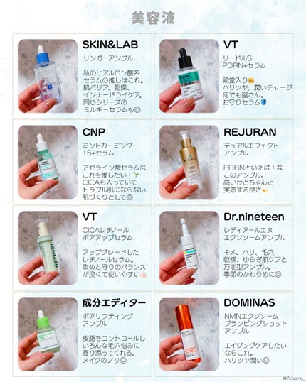 バリアダームモイストクリーム/SKIN&LAB/フェイスクリームを使ったクチコミ(7枚目)