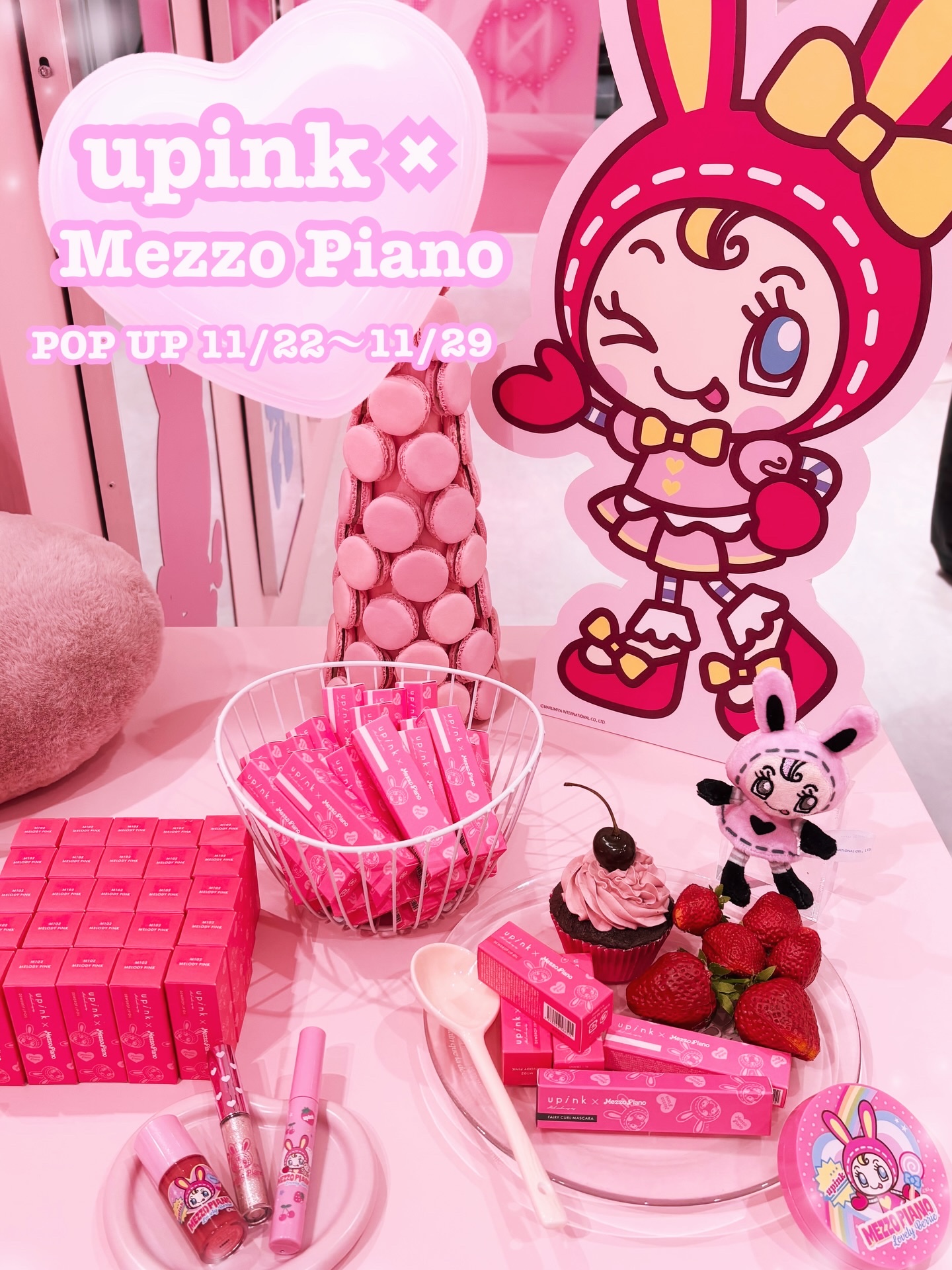 プリズムジュエルグリッター/upink/グリッターを使ったクチコミ（1枚目）