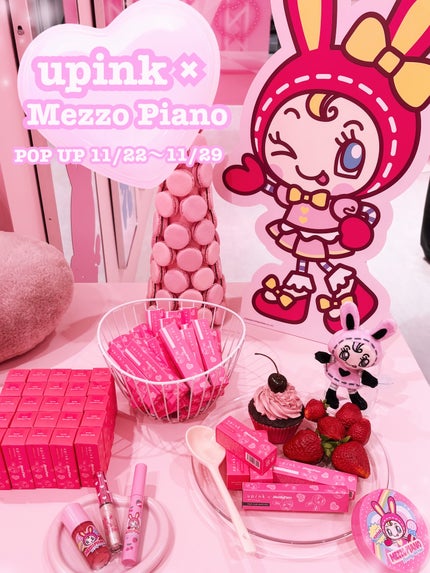 プリズムジュエルグリッター M101 シュガーピンク/upink/グリッターの画像