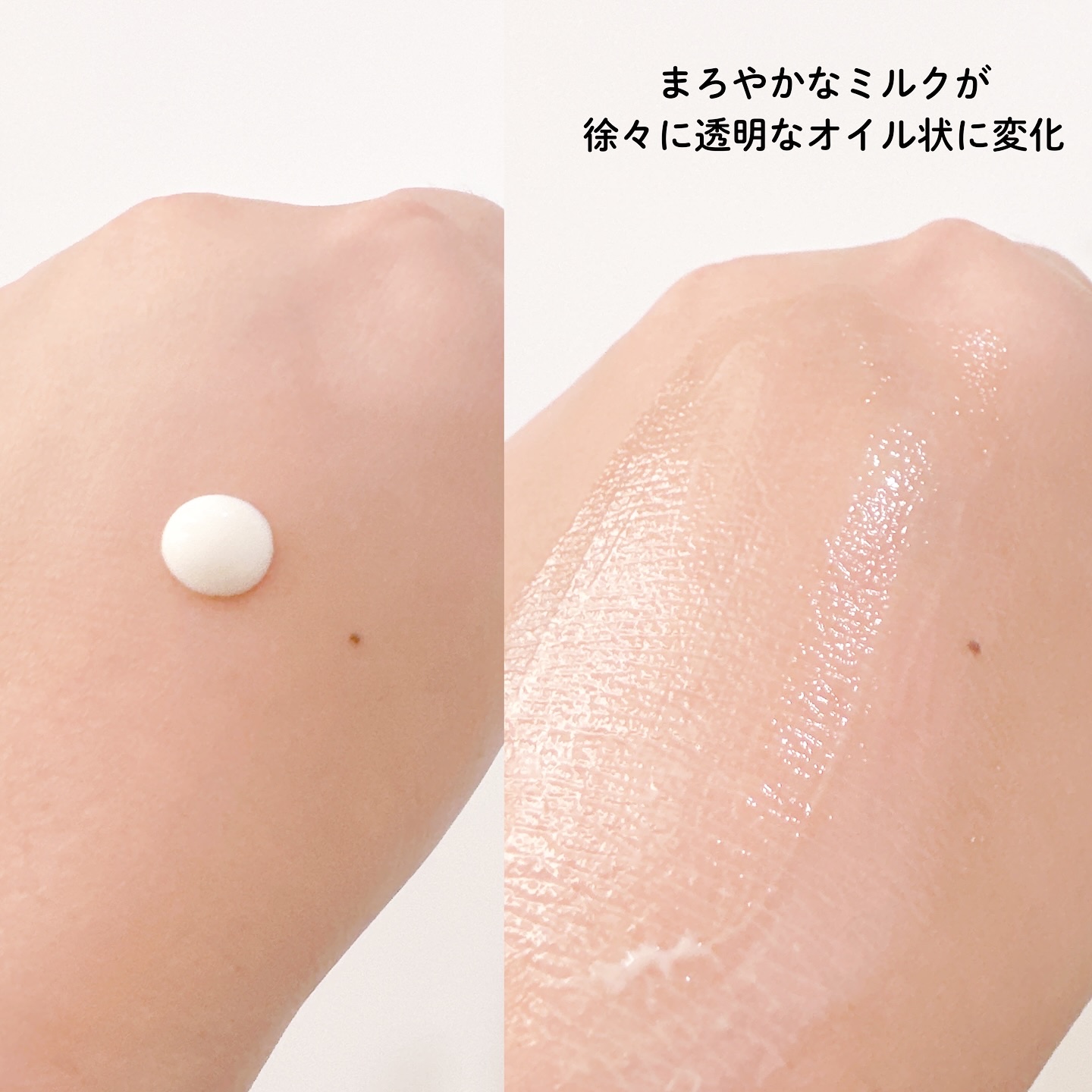 クレンジングミルク/chant a charm /ミルククレンジングを使ったクチコミ（3枚目）