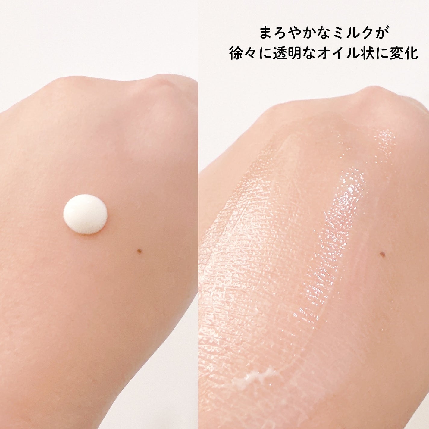 クレンジングミルク/chant a charm /ミルククレンジングを使ったクチコミ(3枚目)