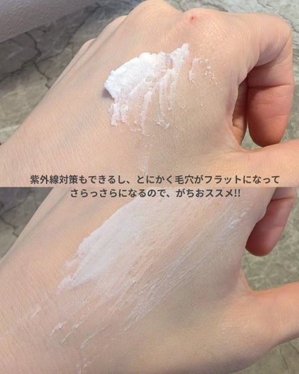 ミムラ スムーススキンカバー/MIMURA/化粧下地を使ったクチコミ(4枚目)