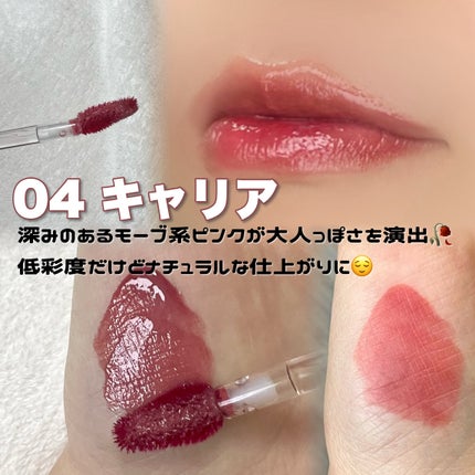 THIN GLOW TINT/BRAYE/口紅を使ったクチコミ(3枚目)