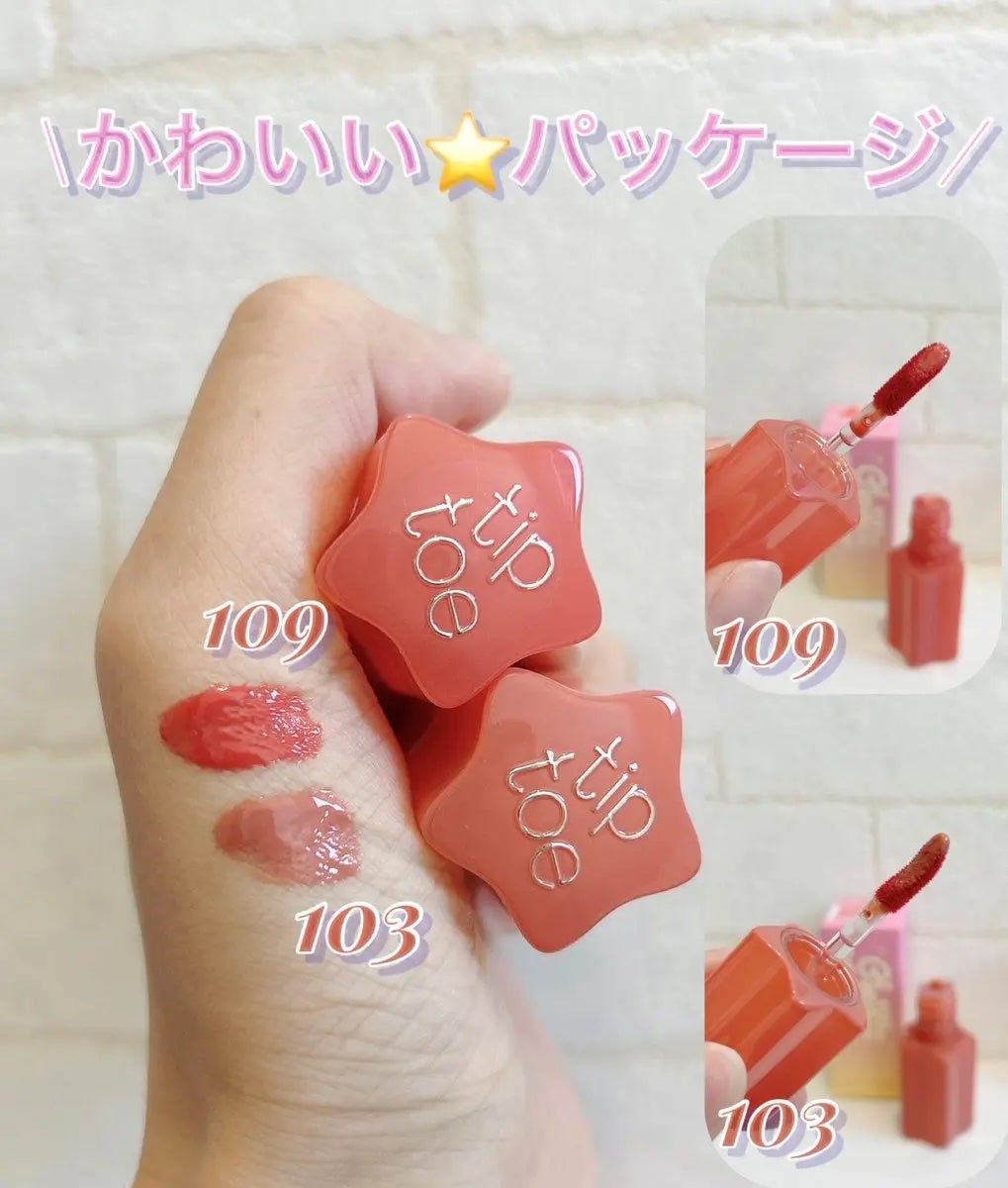 グロウイットソルベティント/tiptoe/リップティントを使ったクチコミ(2枚目)