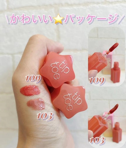 グロウイットソルベティント/tiptoe/リップティントを使ったクチコミ(2枚目)