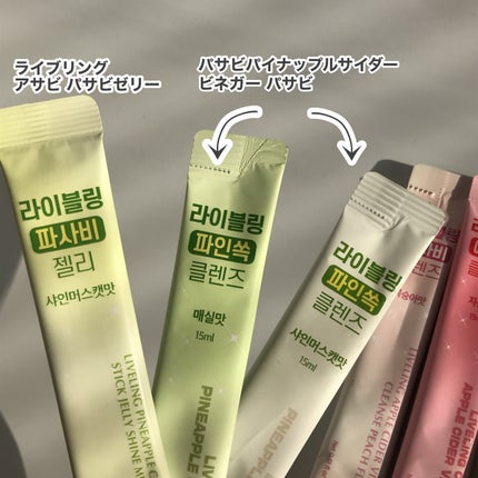 を使ったクチコミ(3枚目)