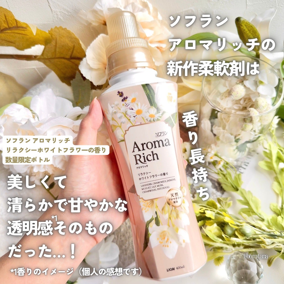 ãœãã©ã³ ã¢ãããªãã ãªã©ã¯ã·ãŒãã¯ã€ããã©ã¯ãŒ/ãœãã©ã³/æè»å€ã䜿ã£ãã¯ãã³ãïŒ2æç®ïŒ