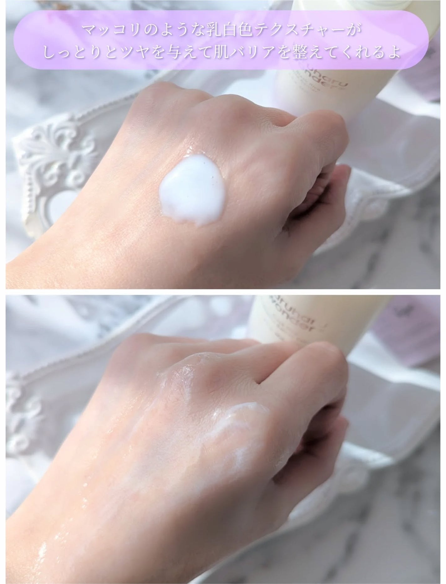 センテラフィト&5ペプチド コンセントレイトクリーム/haruharu wonder/フェイスクリームを使ったクチコミ(5枚目)