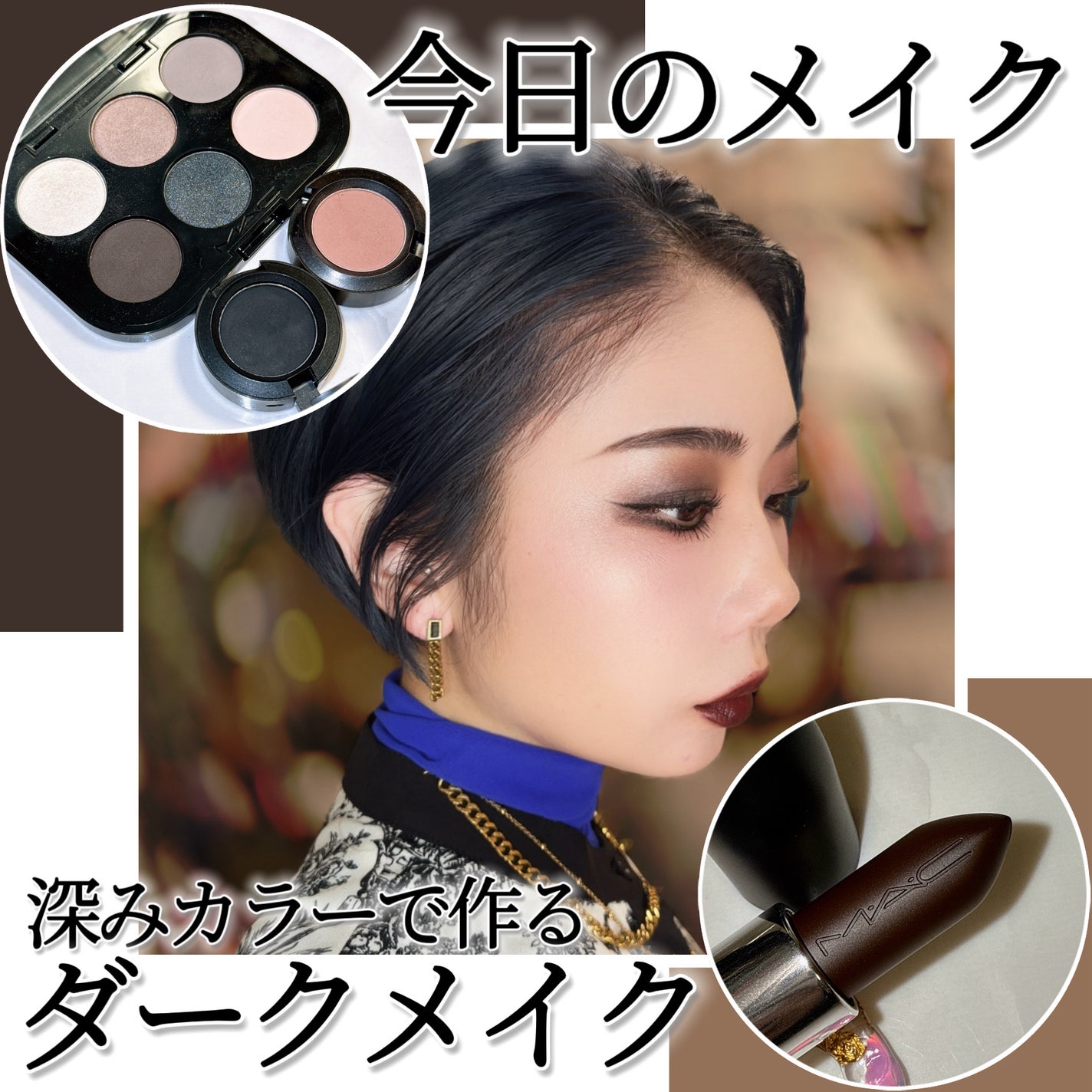 スモール アイシャドウ/M・A・C/単色アイシャドウを使ったクチコミ(1枚目)