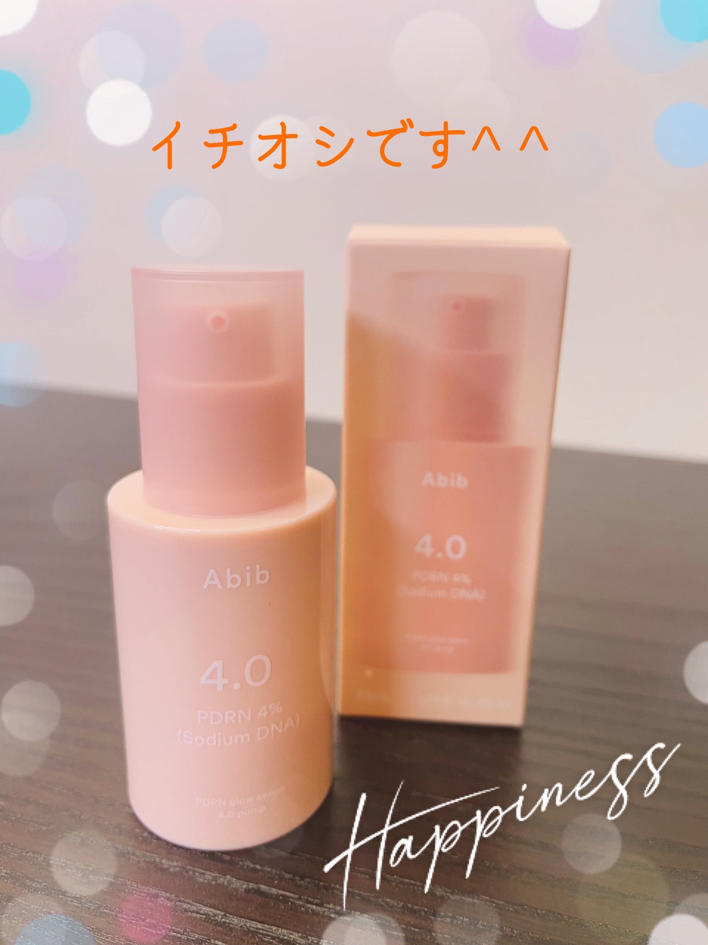 PDRNグロウセラム4.0ポンプ/Abib /美容液を使ったクチコミ(1枚目)