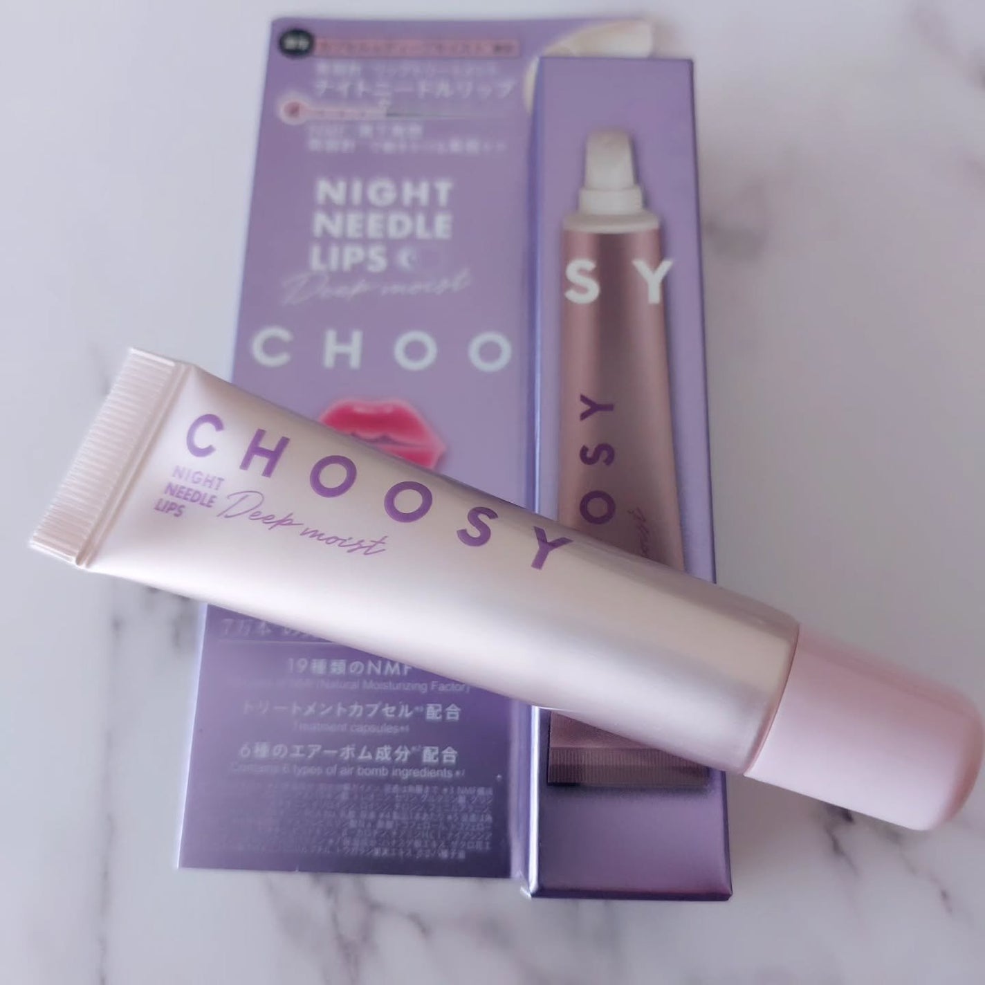 暁子 on LIPS 「ハニーミルクの香りが好き。美容針*¹約7万本*²配合のチクチク..」(1枚目)