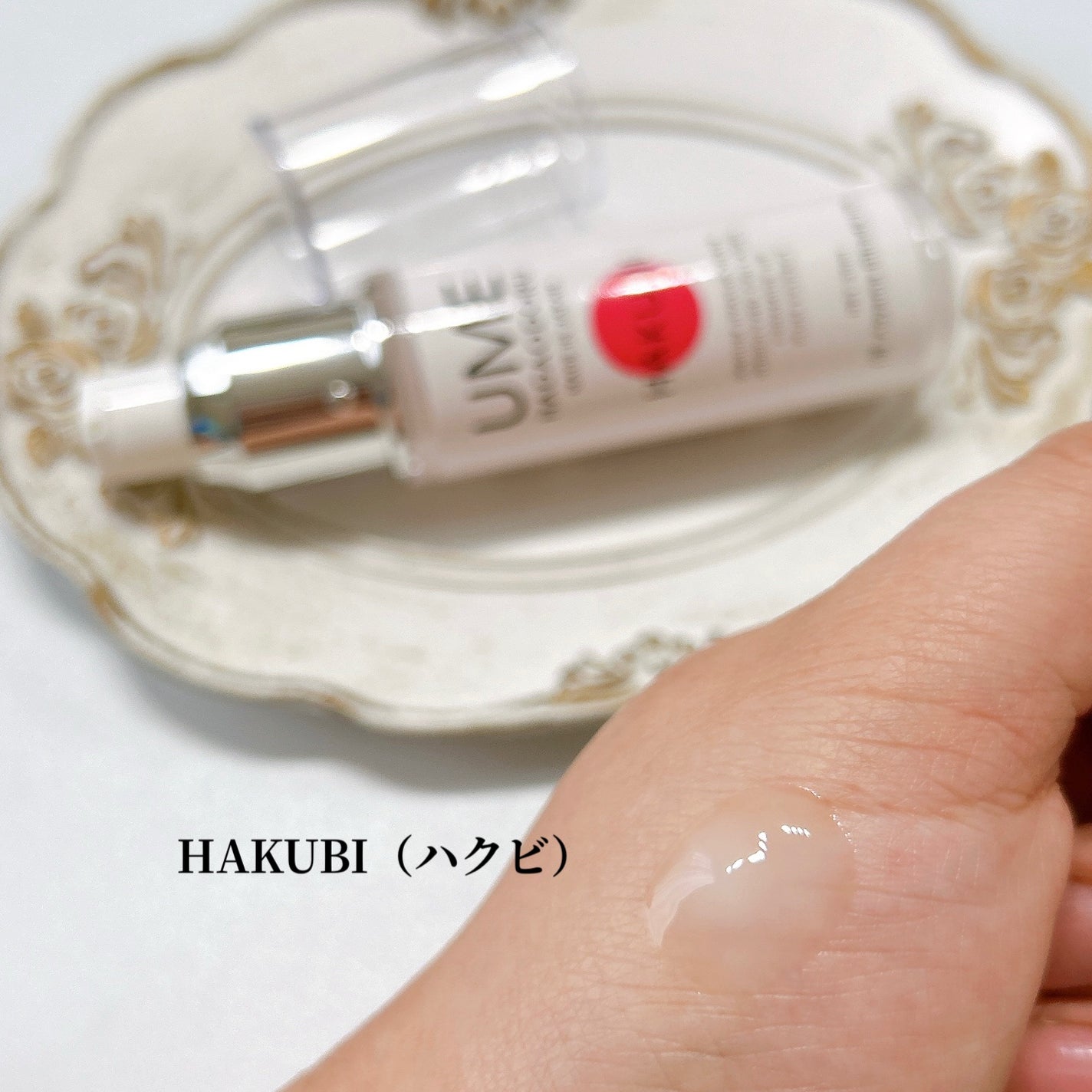 MEGUMI (メグミ)/UMEHADAODORU/オールインワン化粧品を使ったクチコミ(2枚目)