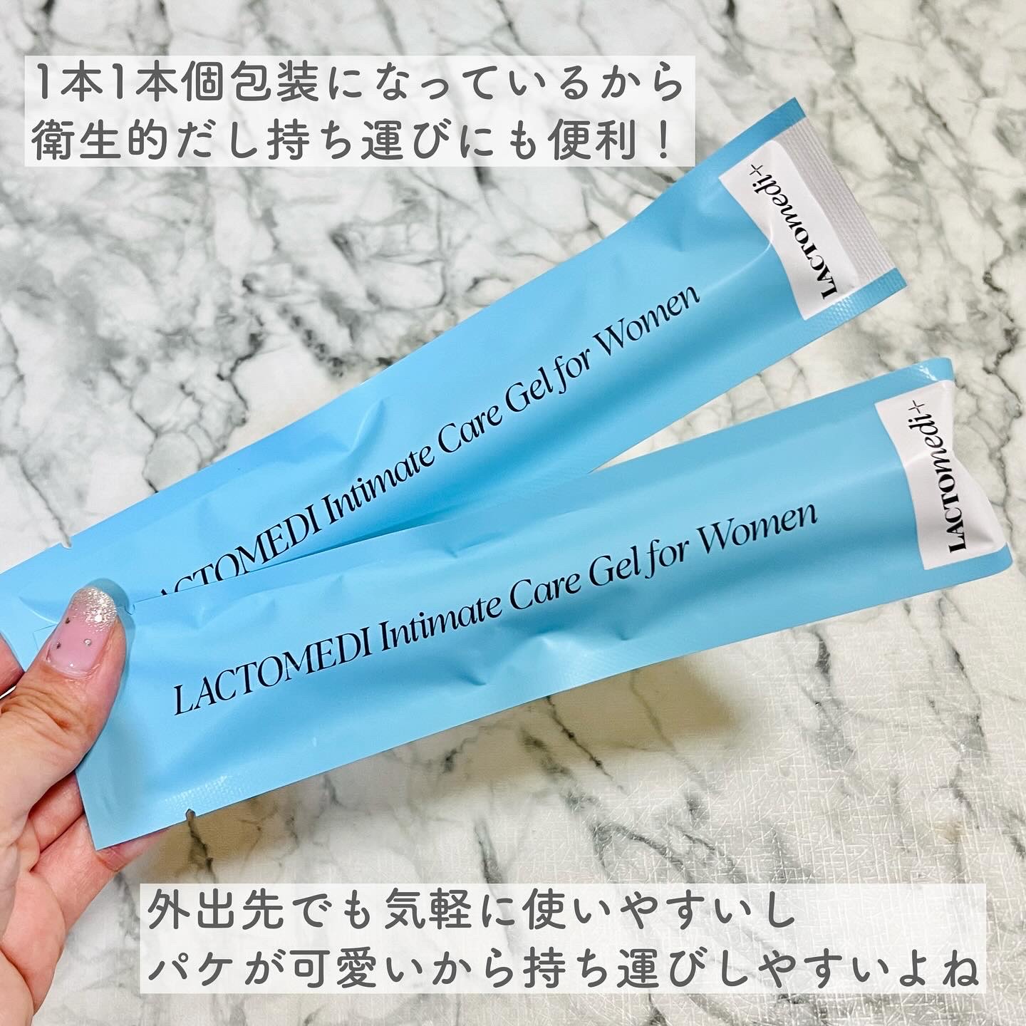 を使ったクチコミ（3枚目）