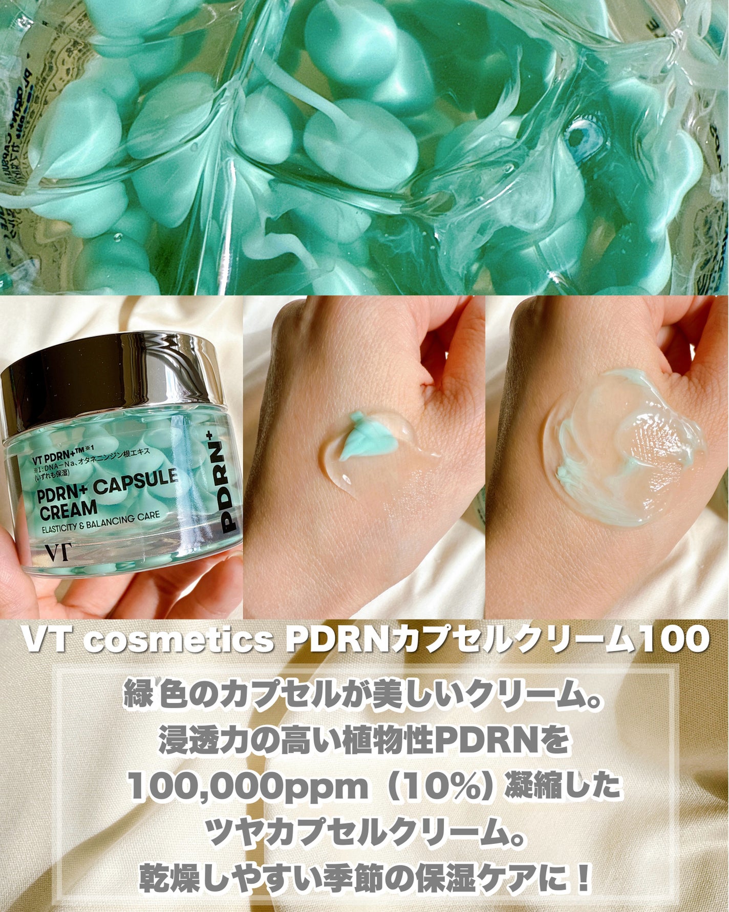 あずみ♡投稿ある方インスタもフォロバ♡ on LIPS 「Qoo10メガ割おすすめ5選/1️⃣VTcosmetics..」(2枚目)