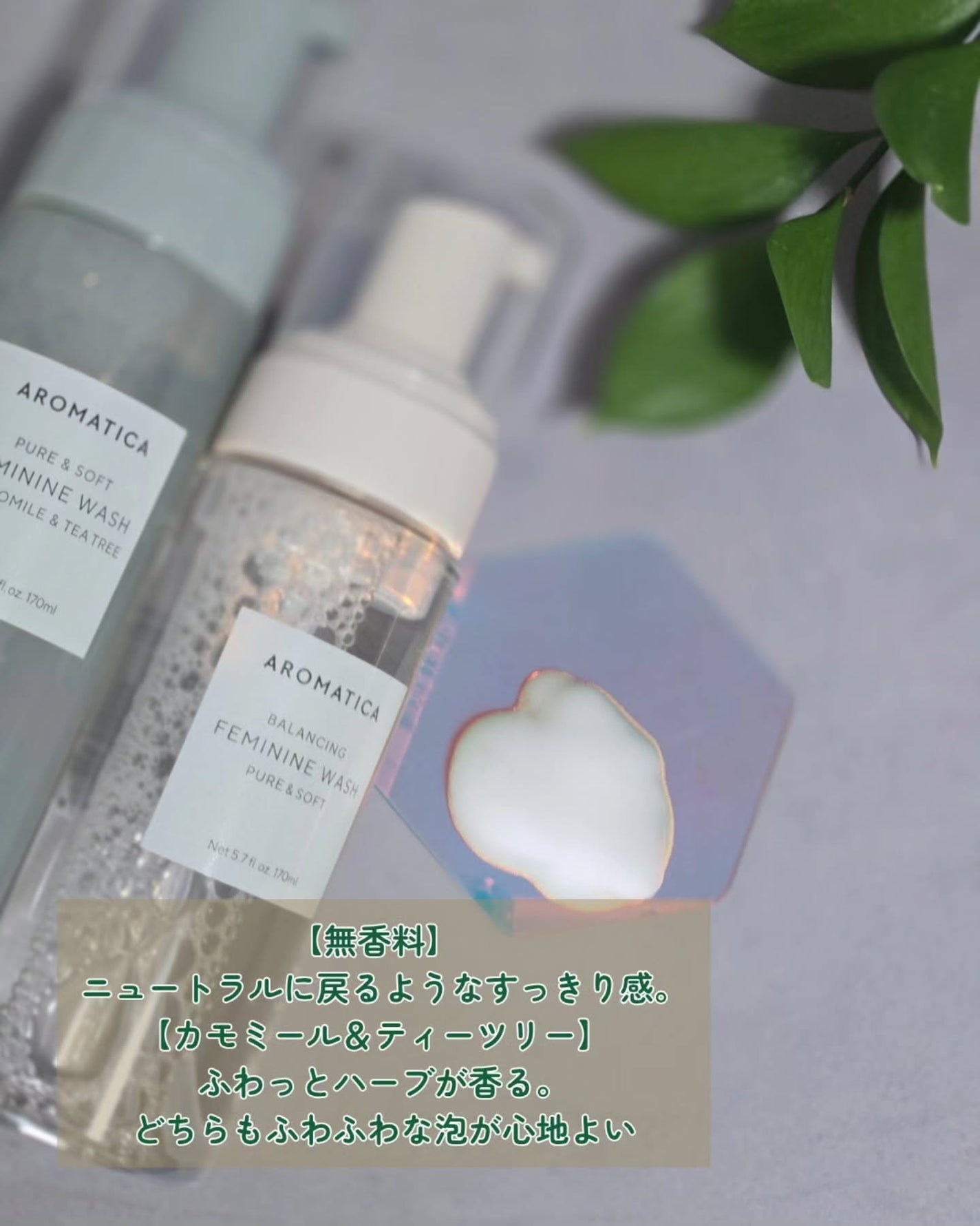 ローズマリー スカルプ スクラブ/AROMATICA/ヘッドスクラブを使ったクチコミ(7枚目)