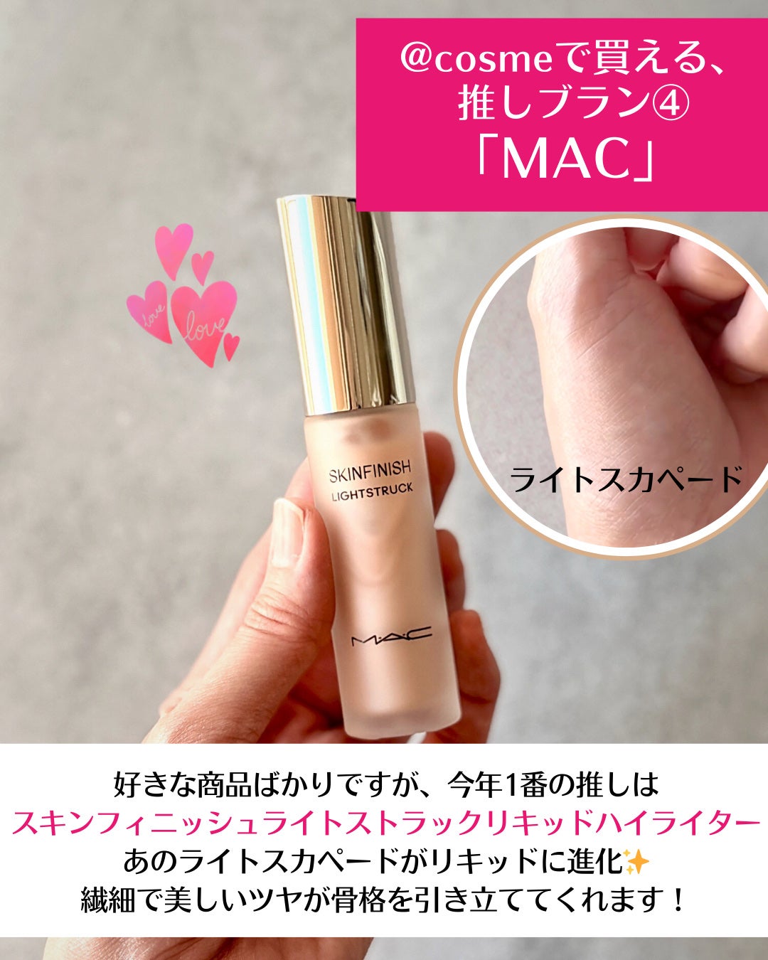 プリズム・リーブル・グロウ・セラム・ ファンデーション/GIVENCHY/リキッドファンデーションを使ったクチコミ(6枚目)