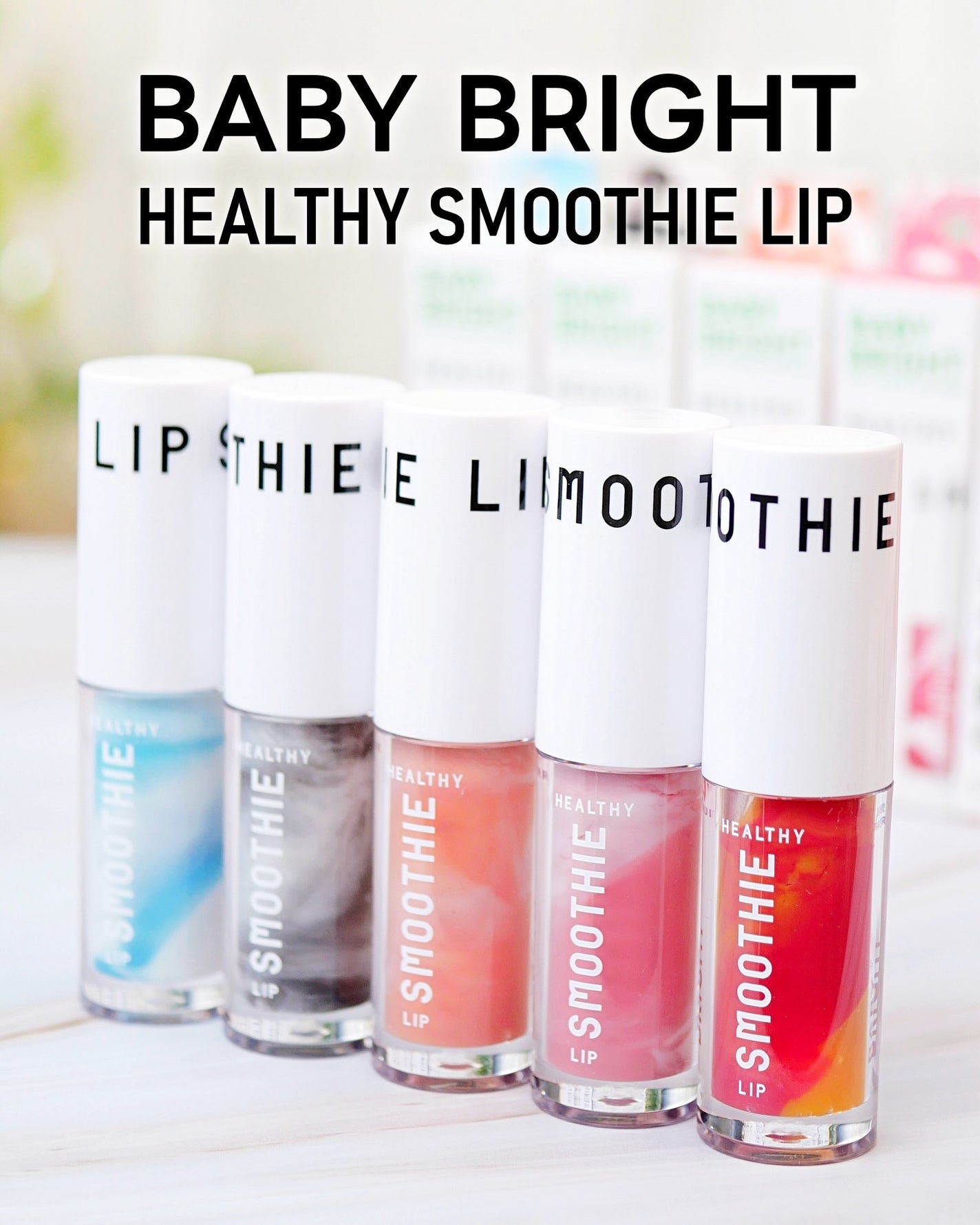BabyBright ヘルシースムージーリップ/BabyBright/リップグロスを使ったクチコミ(1枚目)