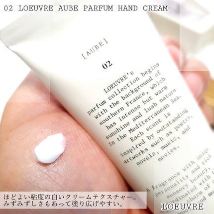 LIBERTE PARFUM HAND CREAM/LOEUVRE/ハンドクリームを使ったクチコミ(6枚目)