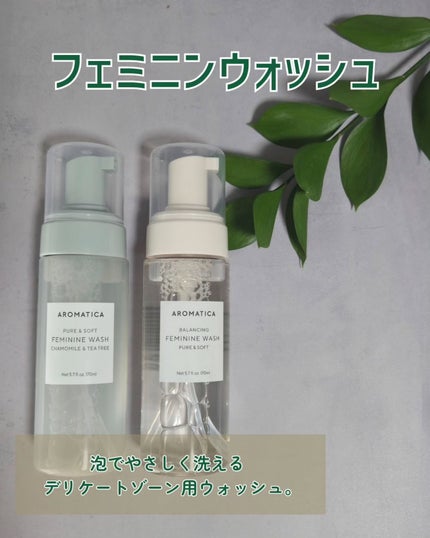 ローズマリー スカルプ スクラブ/AROMATICA/ヘッドスクラブを使ったクチコミ(6枚目)