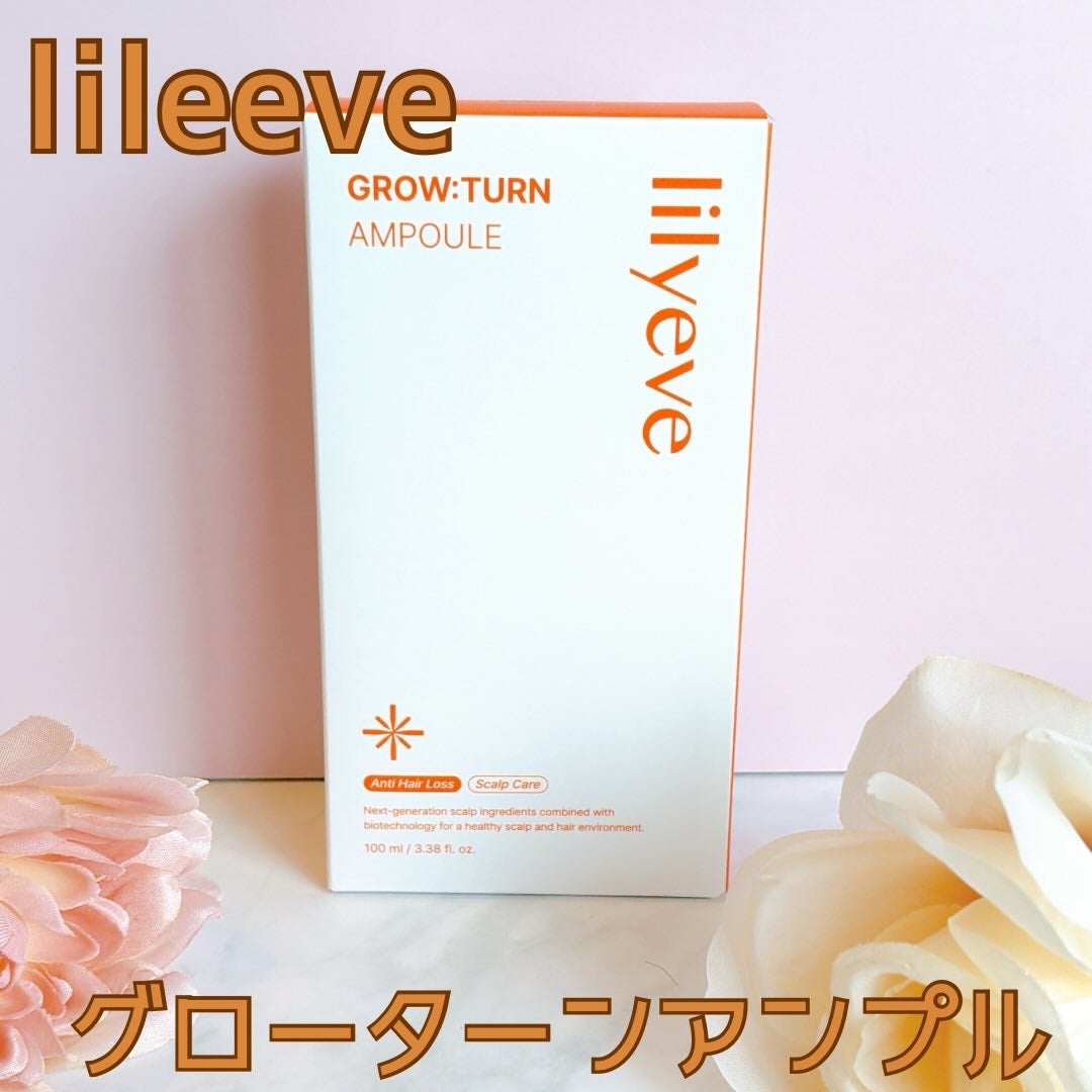 グローターンヘアアンプル/リリーイブ/頭皮ローションを使ったクチコミ(2枚目)