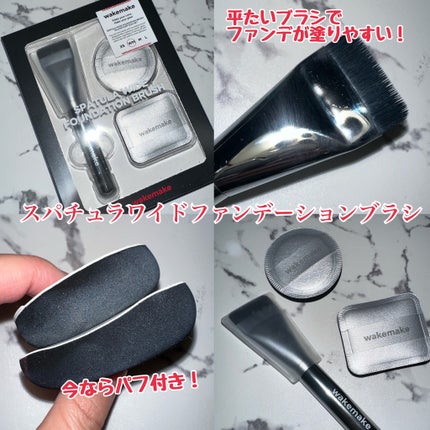 ソフトブラーリングアイパレット/wakemake/アイシャドウパレットを使ったクチコミ(9枚目)