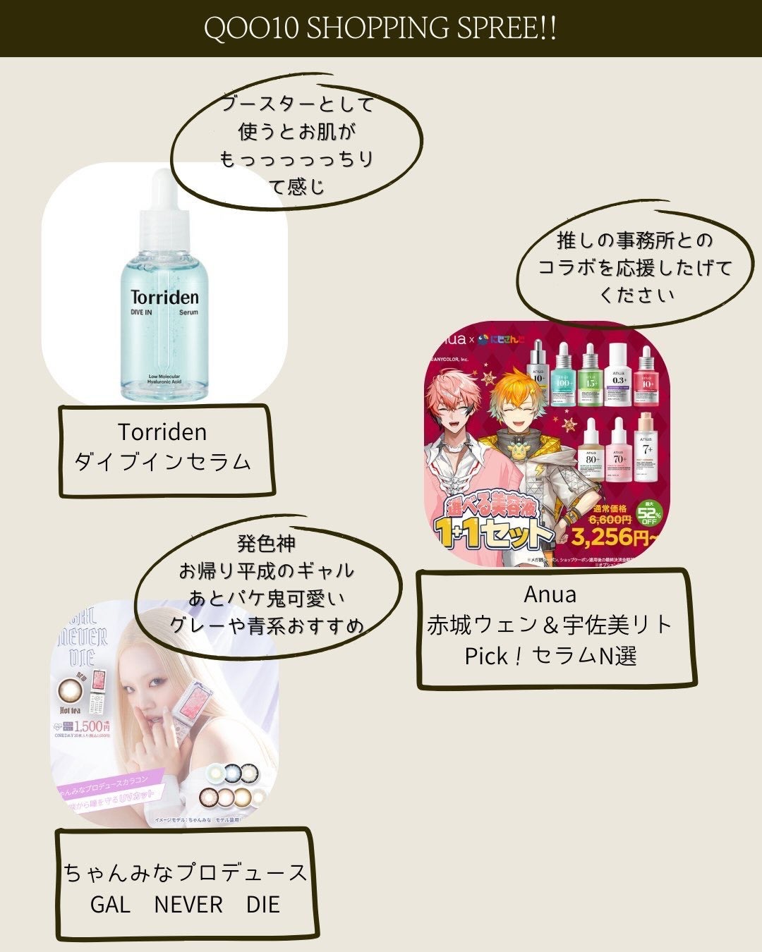 リップスリーピングマスク/LANEIGE/リップバームを使ったクチコミ(3枚目)