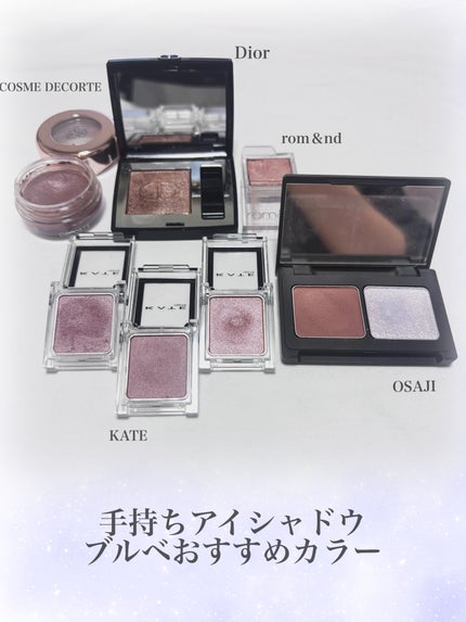 アイグロウジェム スキンシャドウ/DECORTÉ/ジェル・クリームアイシャドウを使ったクチコミ(1枚目)