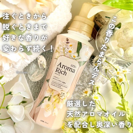 ãœãã©ã³ ã¢ãããªãã ãªã©ã¯ã·ãŒãã¯ã€ããã©ã¯ãŒ/ãœãã©ã³/æè»å€ã䜿ã£ãã¯ãã³ãïŒ4æç®ïŒ