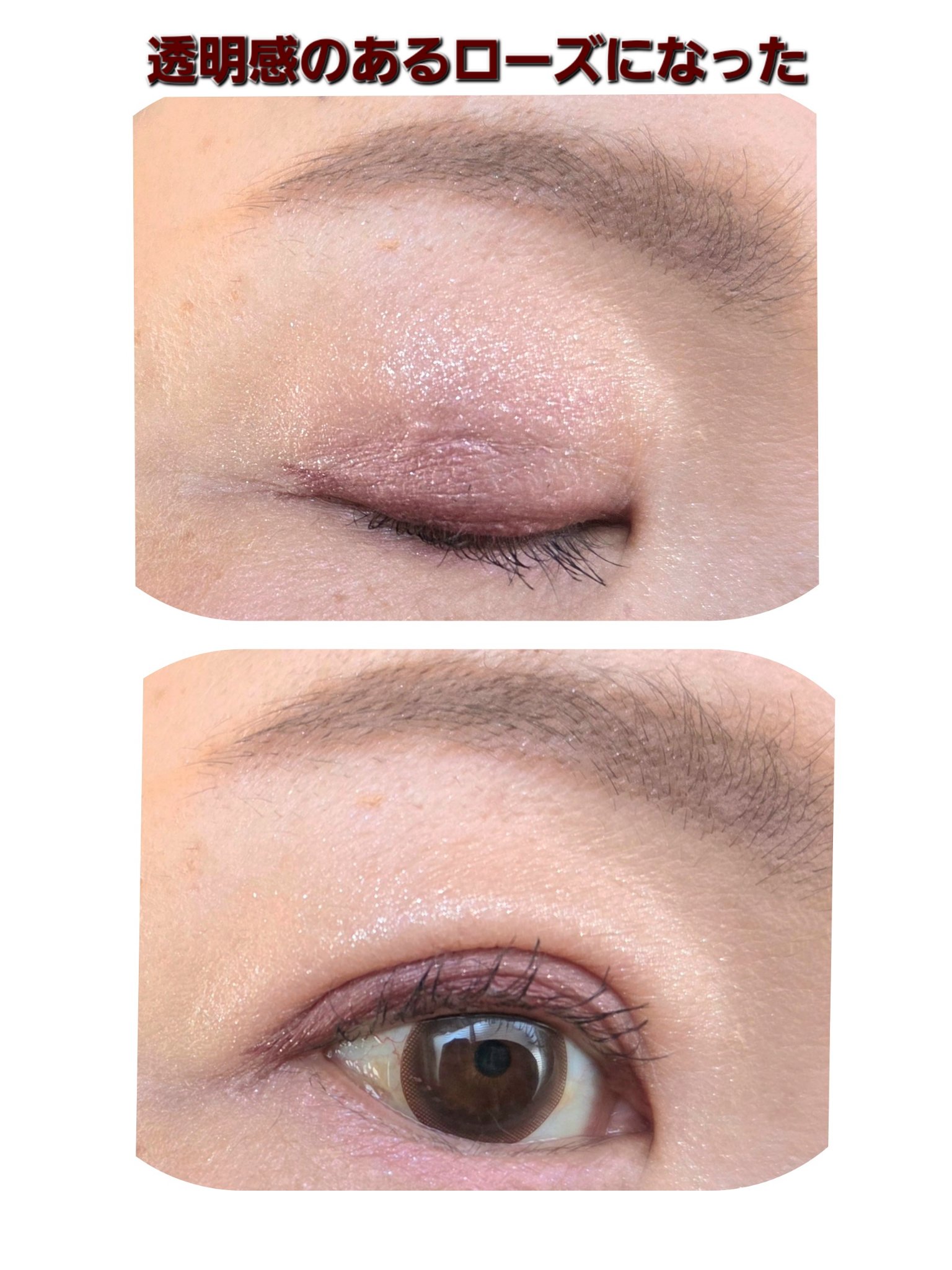 マルチカラーバリエーション スパークル/チャコット・コスメティクス/単色アイシャドウを使ったクチコミ（2枚目）