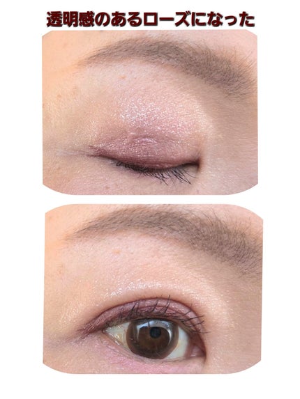 マルチカラーバリエーション スパークル/チャコット・コスメティクス/単色アイシャドウを使ったクチコミ(2枚目)