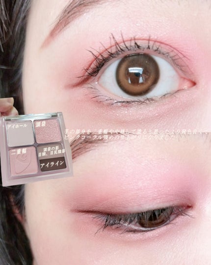 インク ポケット シャドウ パレット(AD)/PERIPERA/アイシャドウパレットを使ったクチコミ(5枚目)