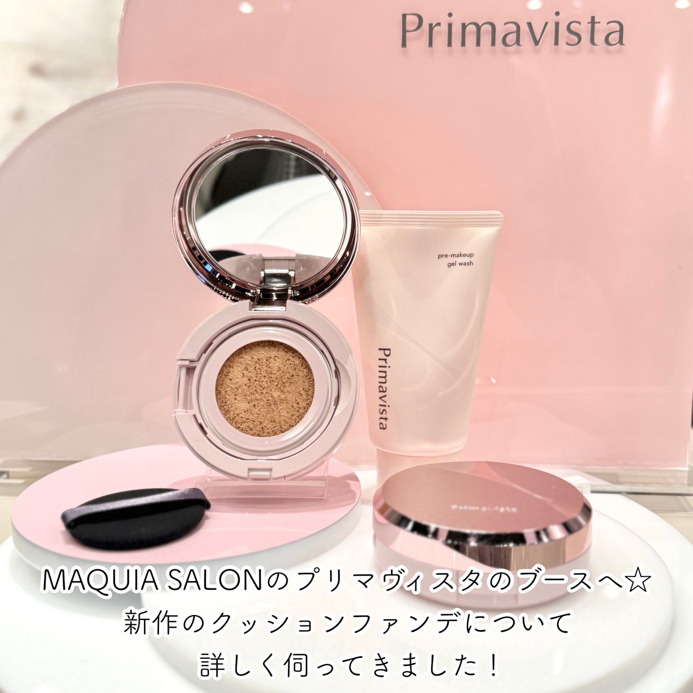 プリマヴィスタ グロウカバー クッション/プリマヴィスタ/クッションファンデーションを使ったクチコミ(2枚目)