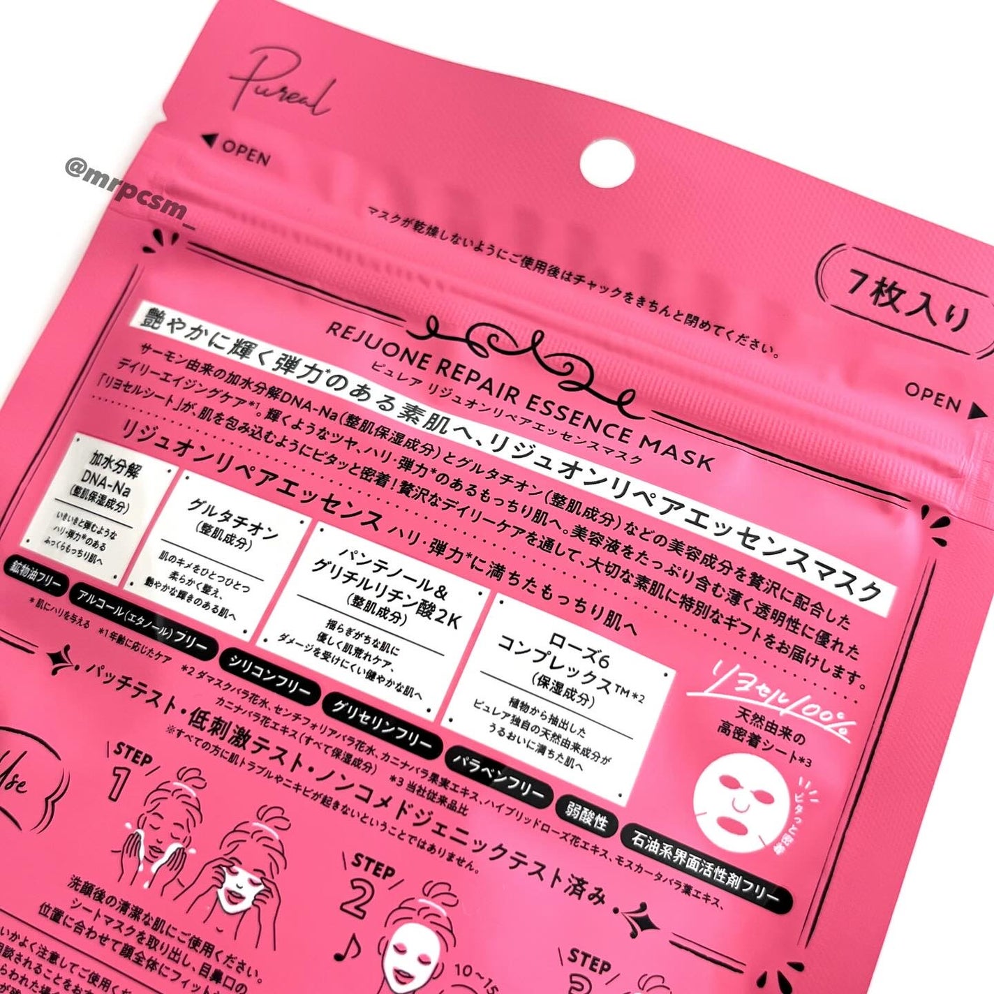 ãªãžã¥ãªã³ãªãã¢ãšãã»ã³ã¹ãã¹ã¯/ãã¥ã¬ã¢/ã·ãŒããã¹ã¯ã»ããã¯ã䜿ã£ãã¯ãã³ãïŒ4æç®ïŒ