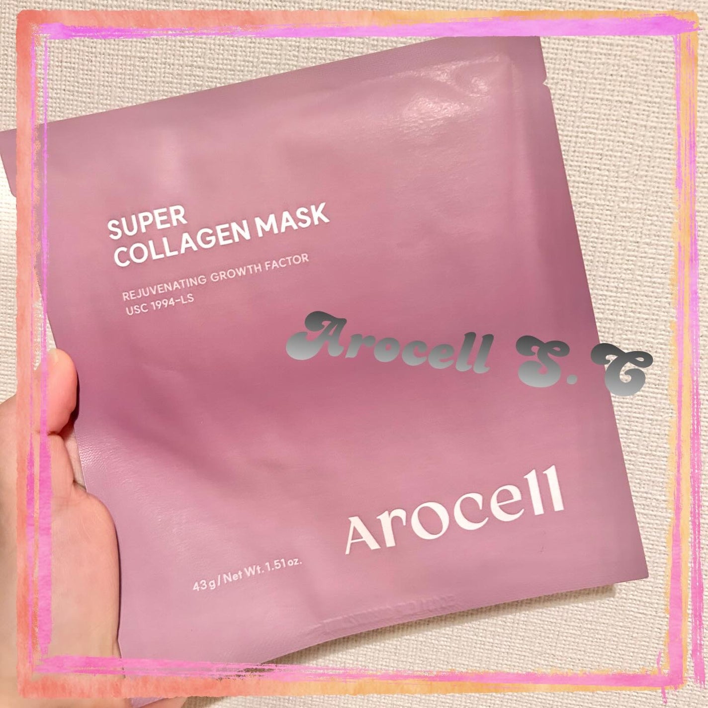 super power mask/AROCELL/シートマスク・パックを使ったクチコミ(1枚目)