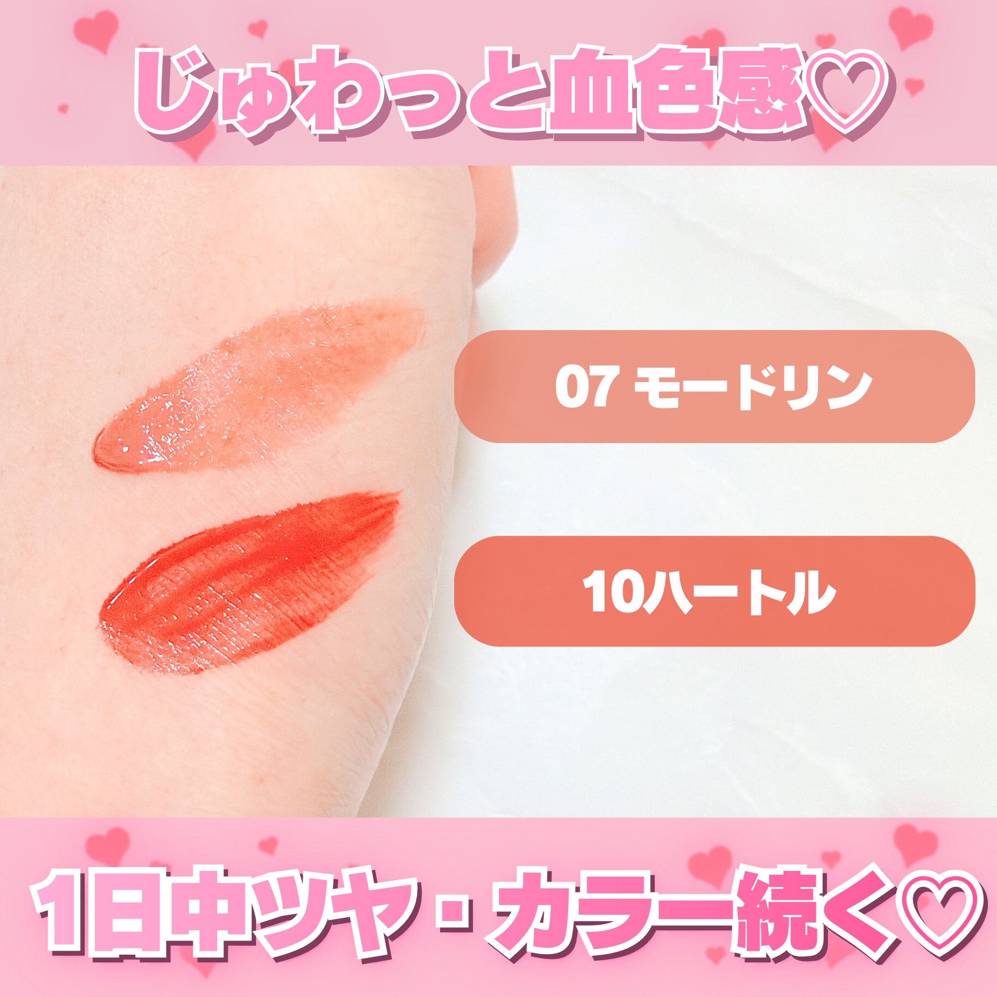 シンウォーターブラーティント/BRAYE/リップティントを使ったクチコミ（3枚目）