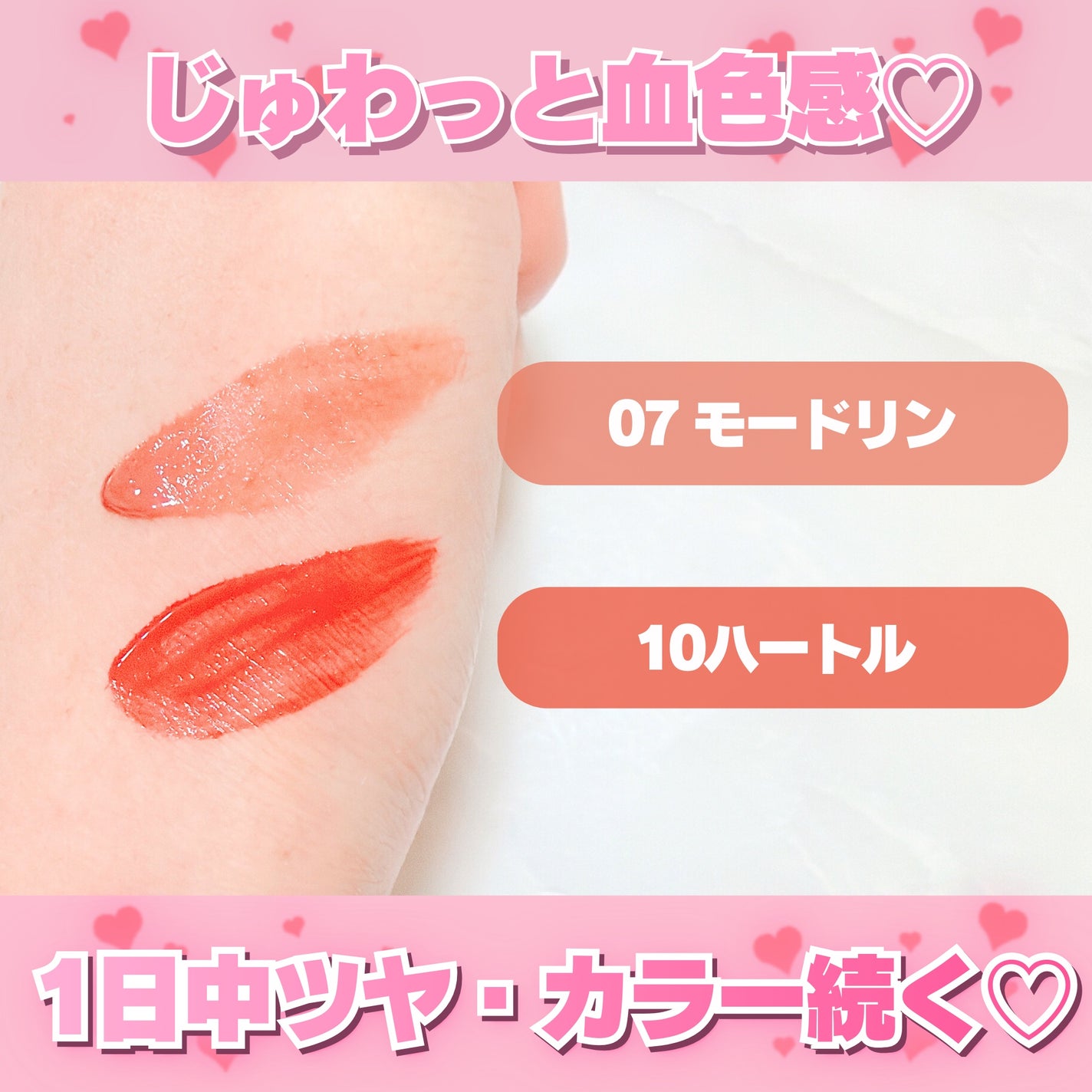 THIN GLOW TINT/BRAYE/口紅を使ったクチコミ(3枚目)