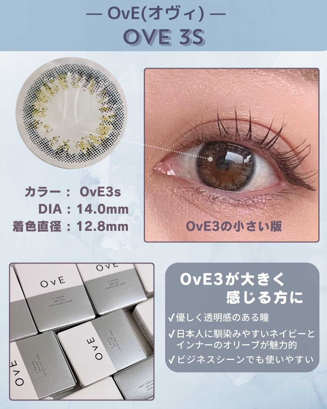 OvE(オヴィ) 1day/OvE/ワンデー(1DAY)カラコンを使ったクチコミ(4枚目)