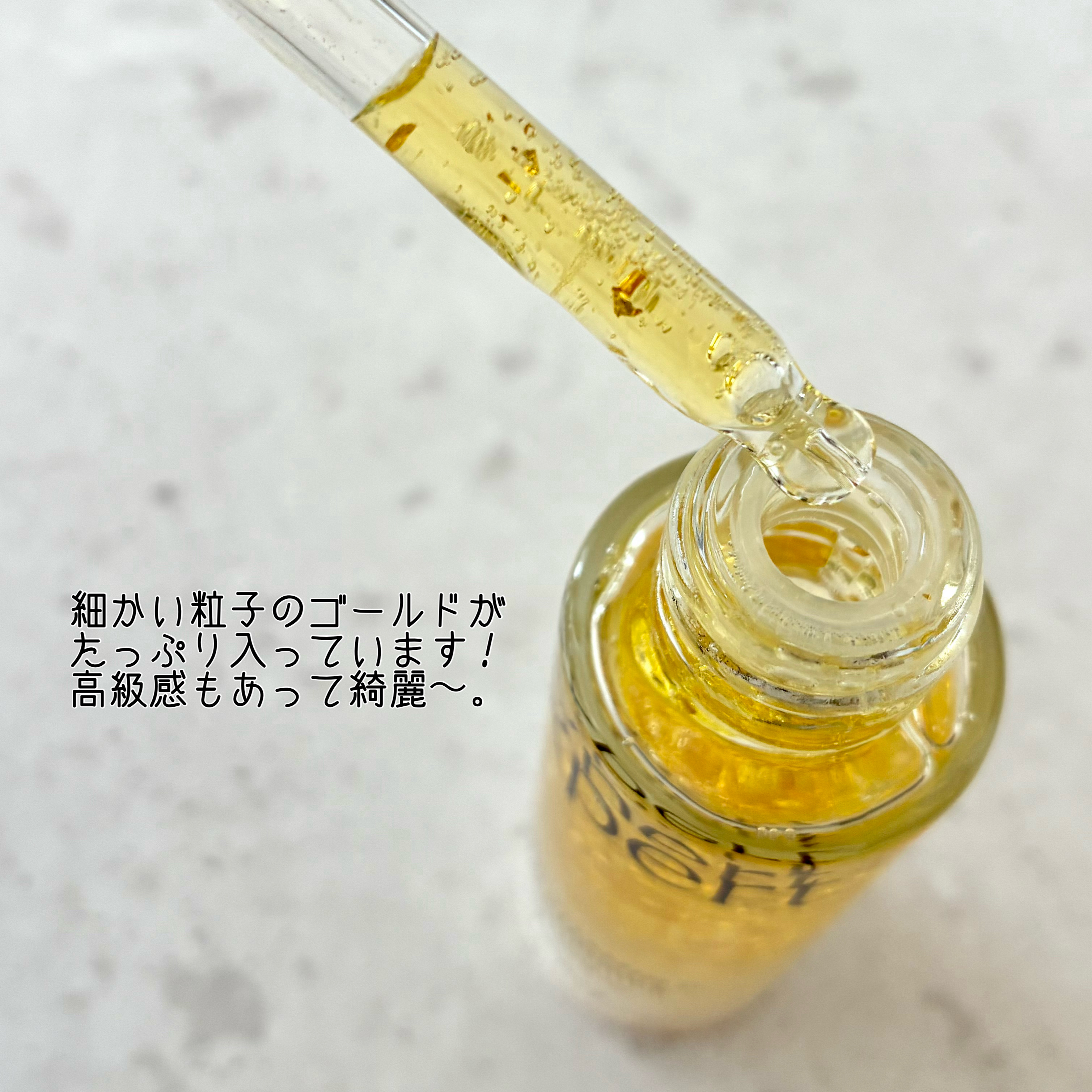 ゴールドビタミンC13%アンプル/Ariul/美容液を使ったクチコミ（3枚目）