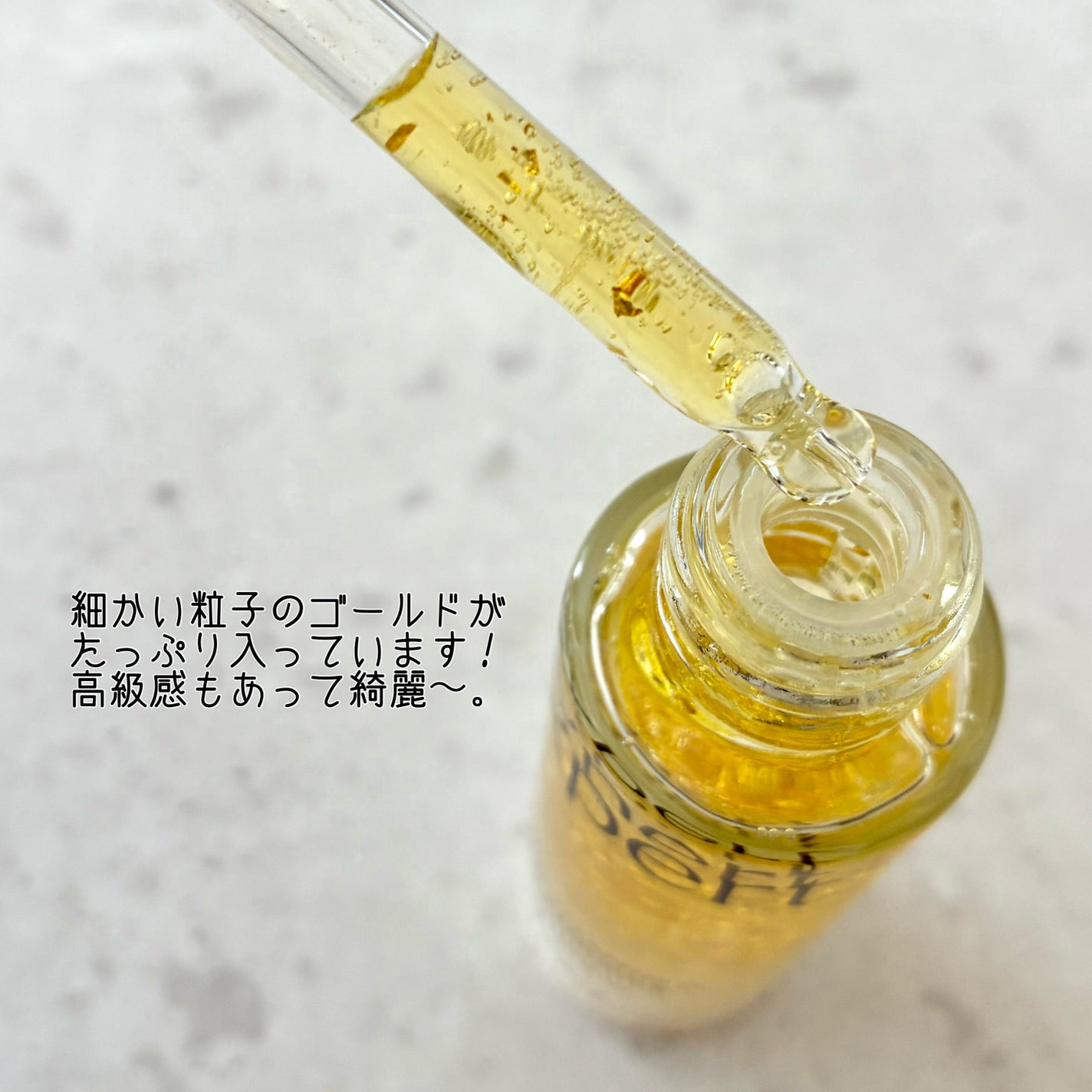 ゴールドビタミンC13%アンプル/Ariul/美容液を使ったクチコミ(3枚目)