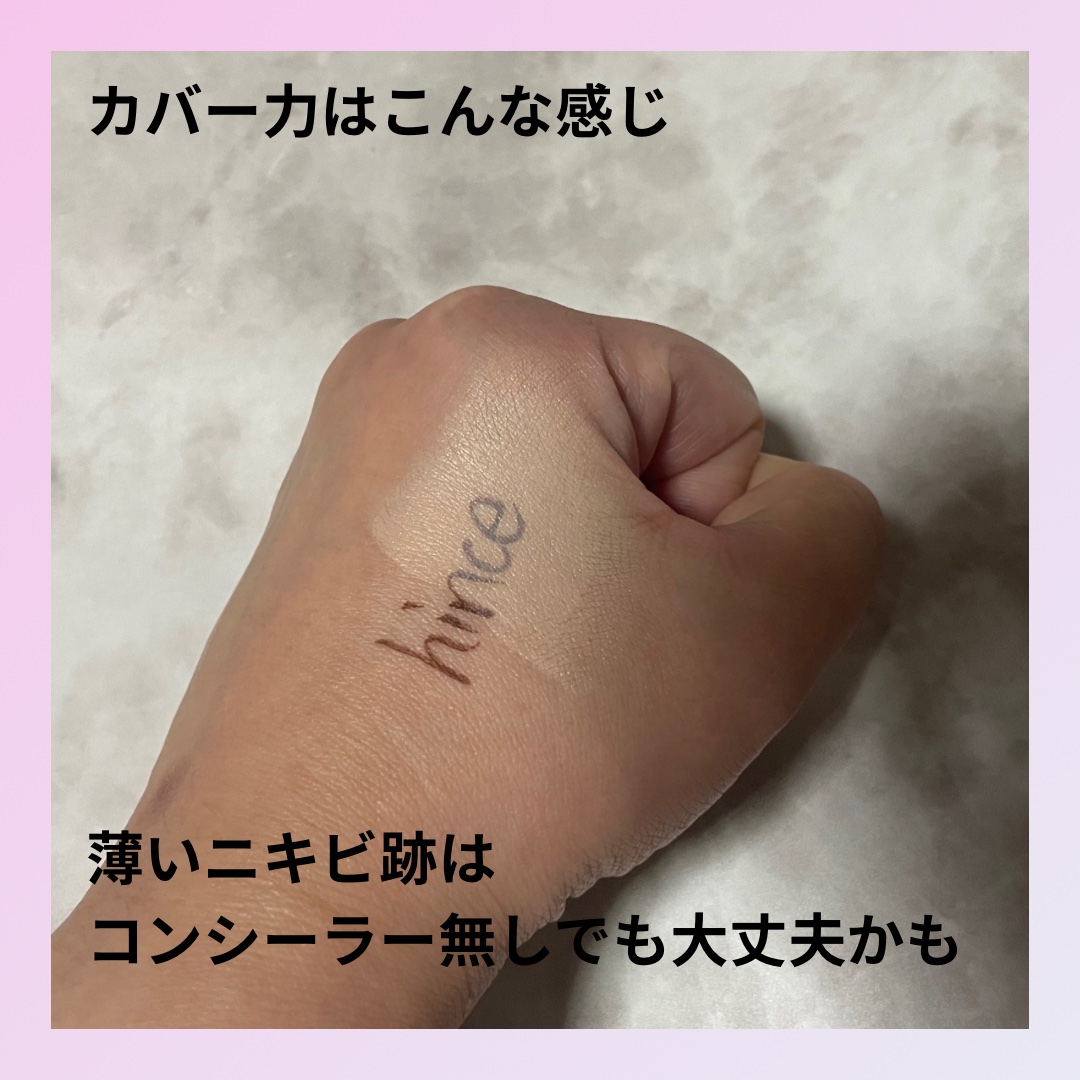 カバーマスターピンククッション/hince/クッションファンデーションを使ったクチコミ（2枚目）