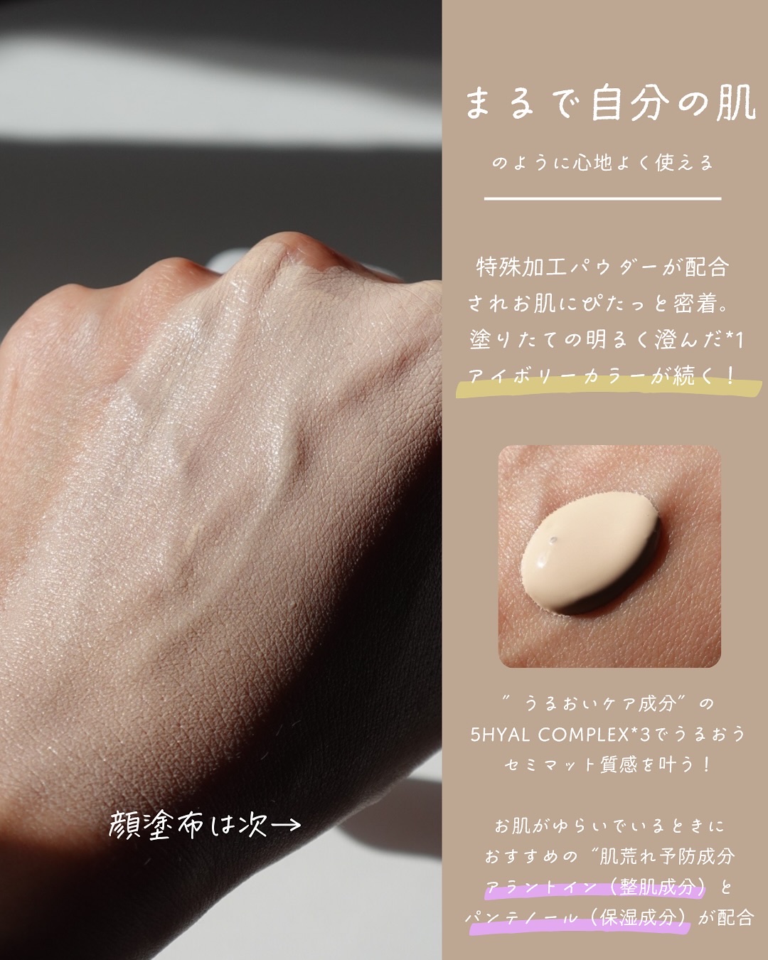 シームレスウェアファンデーション/wakemake/リキッドファンデーションを使ったクチコミ（3枚目）