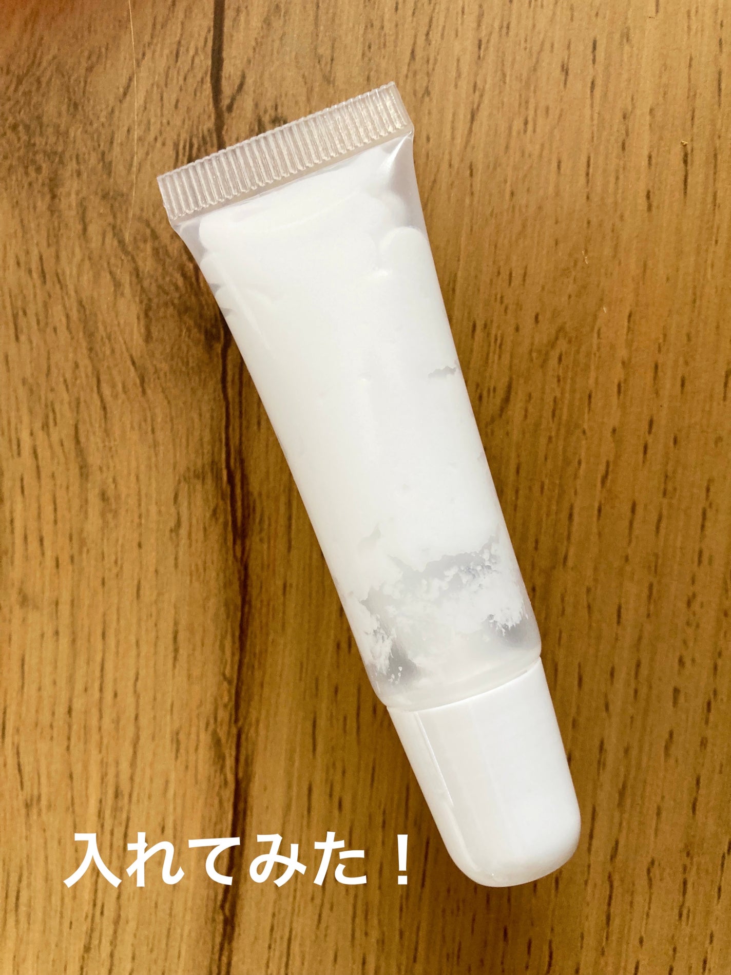 チューブボトル/セリア/その他を使ったクチコミ(3枚目)