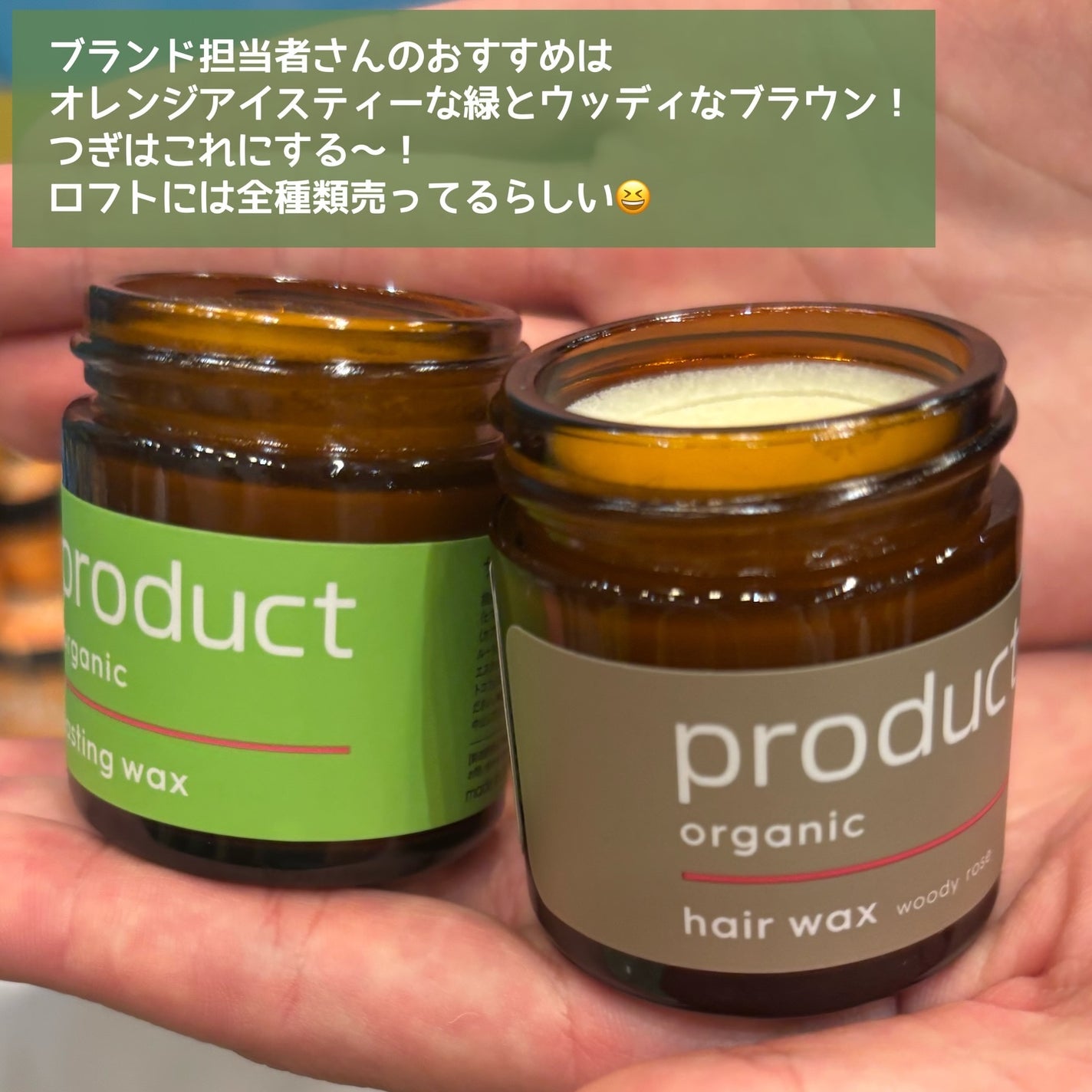 ぽぽぽ@フォロバ on LIPS 「ロフトベストコスメ&ホリデーギフト2025が全国のロフトで開催..」(6枚目)