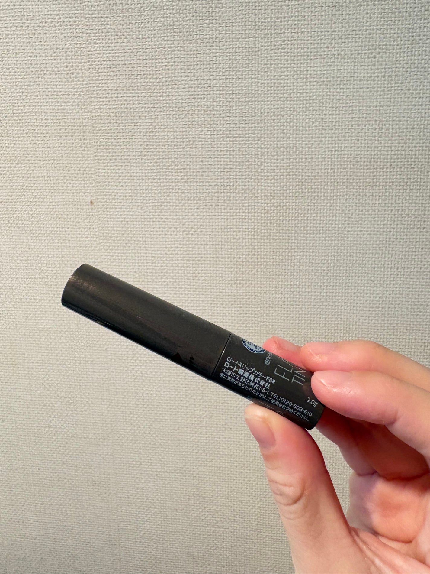 メンソレータム フラッシュティントリップ/メンソレータム/リップティントを使ったクチコミ(2枚目)