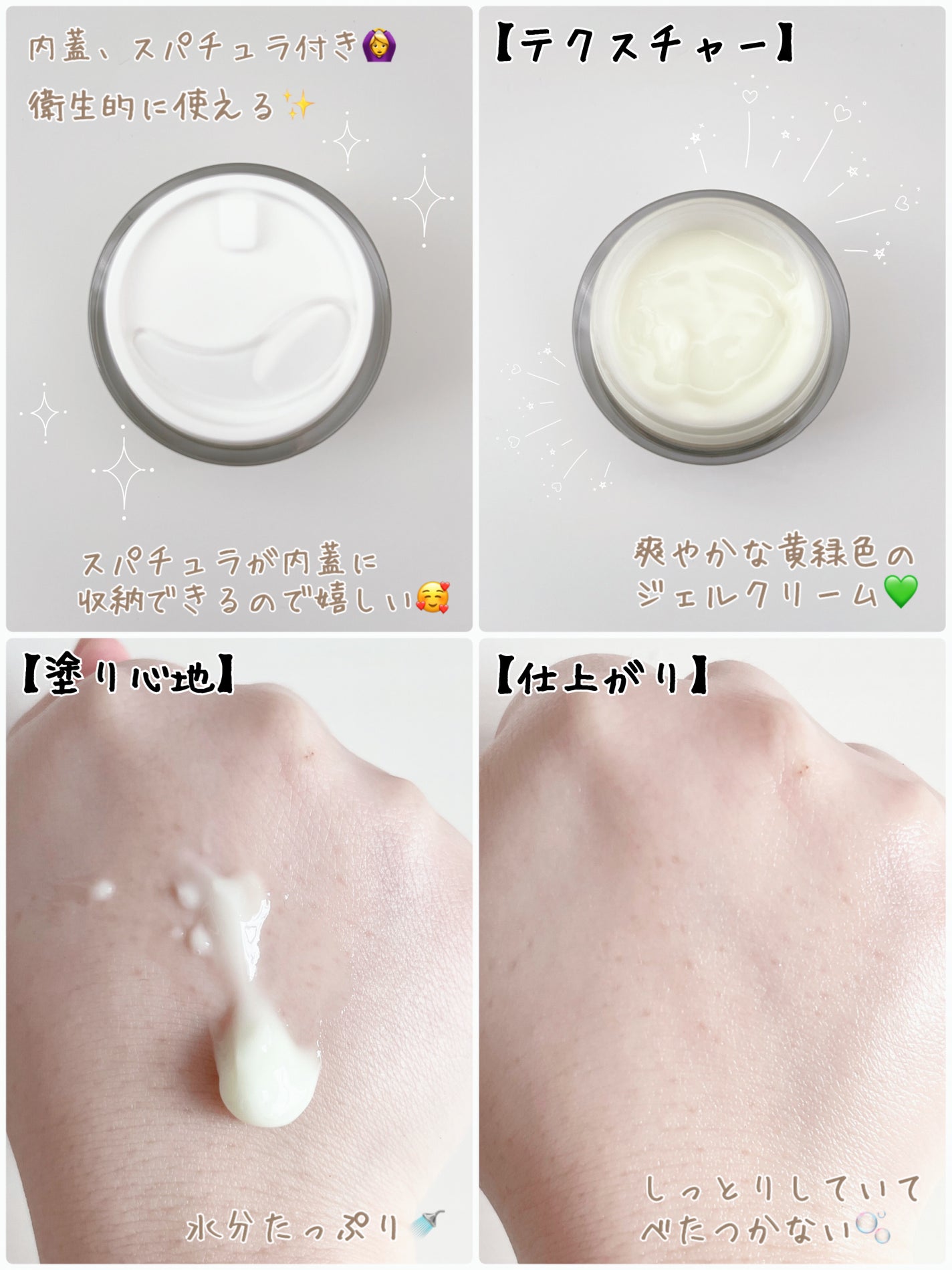 グリーントマトクリーム/FULLY/フェイスクリームを使ったクチコミ(2枚目)