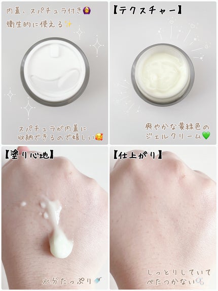 グリーントマトクリーム/FULLY/フェイスクリームを使ったクチコミ(2枚目)