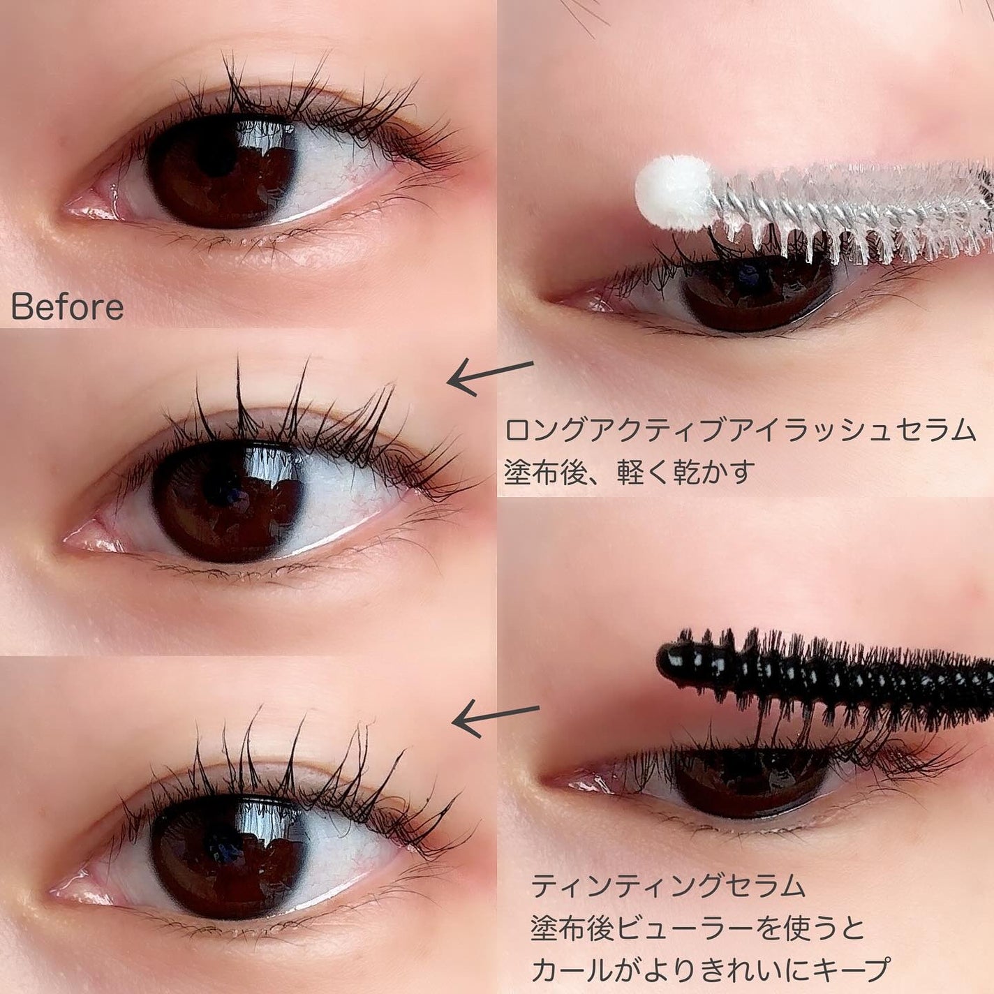 ロングアクティブアイラッシュセラム/COSNORI/まつげ美容液を使ったクチコミ(3枚目)