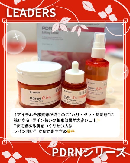 PDRN0.5%エッセンスパッド/LEADERS/トナーパッドを使ったクチコミ(7枚目)