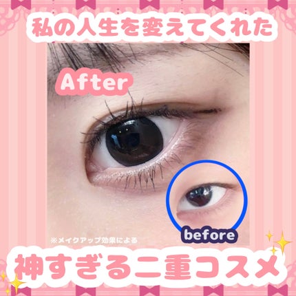 ãªãªã·ã ã¢ã€ãªããã¹ãã³ãã£ã«ã EX/D-UP/äºéãŸã¶ãçšã¢ã€ãã ã䜿ã£ãã¯ãã³ãïŒ1æç®ïŒ